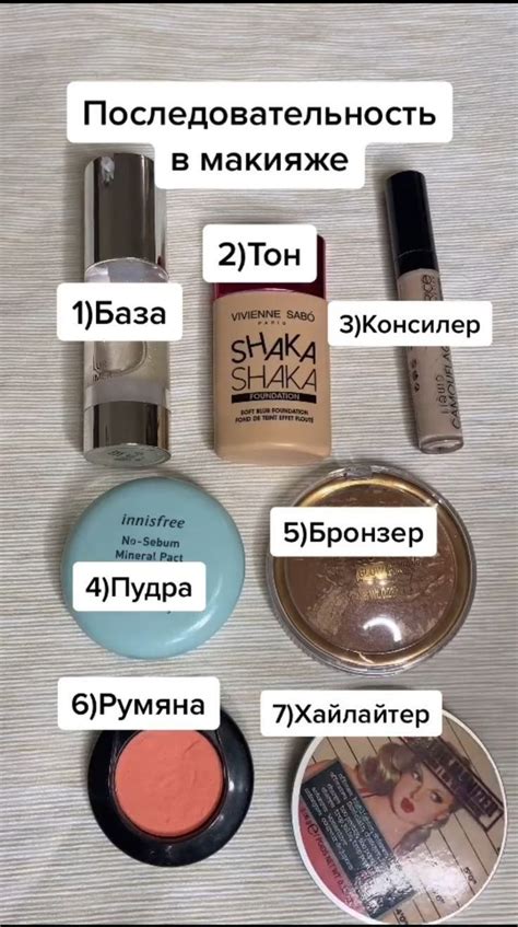 Безопасное использование косметики для подростков: что нужно знать