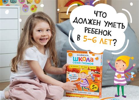 Что ребенок должен знать о моде и стиле