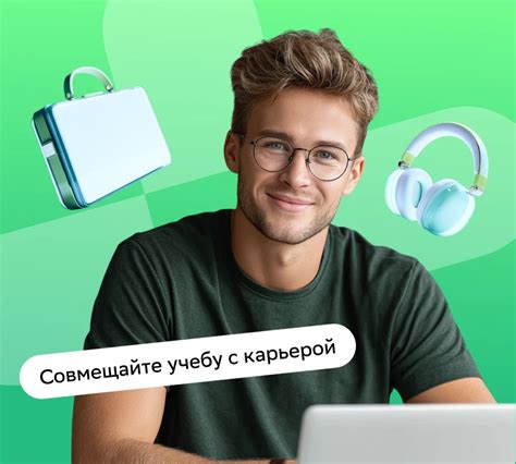 Как эффективно построить карьеру: встреча с работодателями 19 апреля