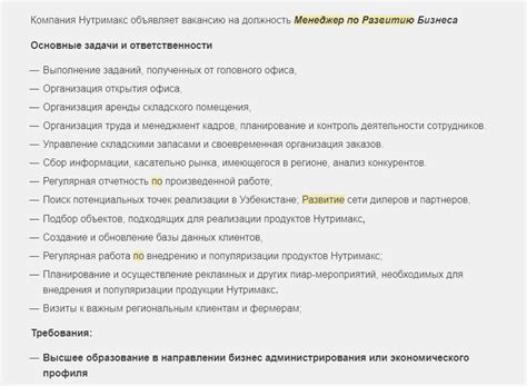 Как компания Selecty нашла идеального Менеджера по развитию бизнеса всего за семь дней