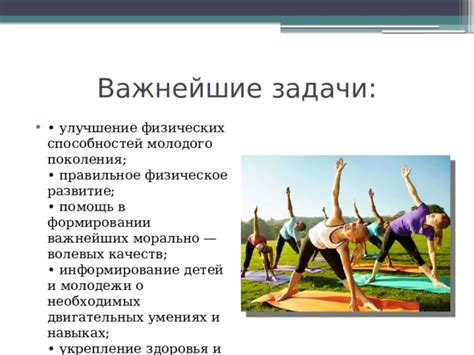 Как культура влияет на развитие здоровья детей и подростков