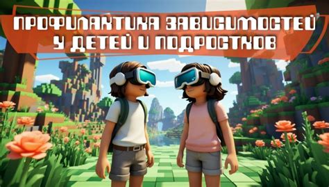 Как поддержать здоровье детей и подростков в современном мире