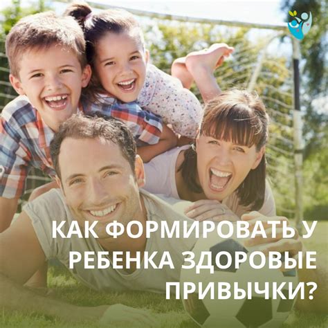 Как подросткам формировать здоровые привычки красоты с раннего возраста