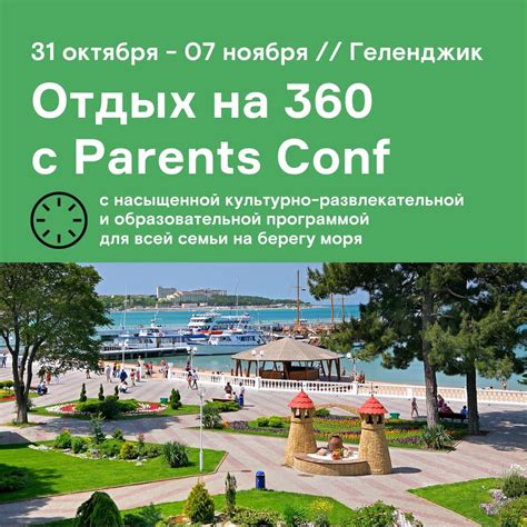 Как помочь подростку сделать правильный выбор карьеры и сохранить здоровье