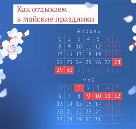 Как семьи Ростовской области получат детские выплаты раньше майских праздников