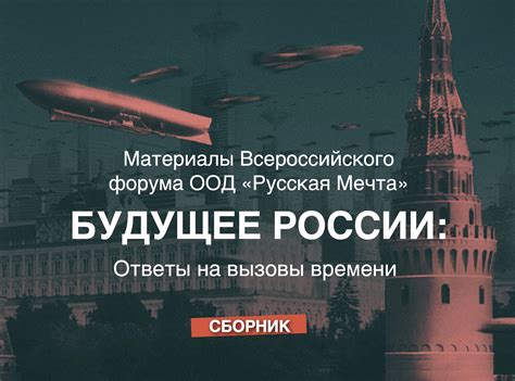 Как ВТБ меняет будущее краеведческих музев России: новые возможности и поддержка