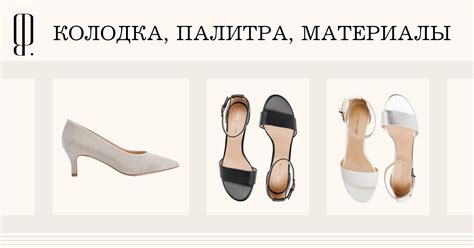 Как выбрать удобную обувь, следуя детским модным тенденциям