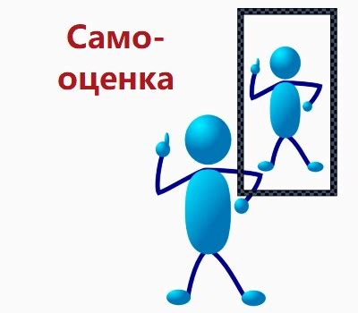 Карьера и самооценка подростков: как они связаны