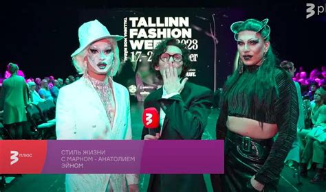 Модные тренды Севера: как прошла неделя высокой моды в Якутске