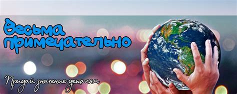 Неожиданные факты и открытия об окружающем мире