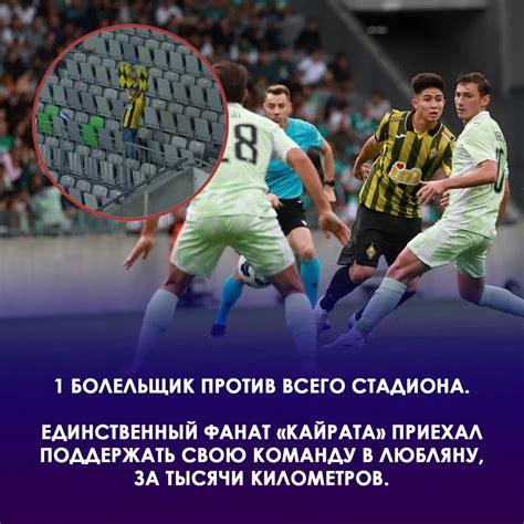 Неожиданный фанат "Металлурга" вдохновляет команду в плей-офф