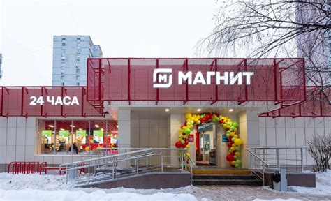 Новый формат от «Ленты»: в России появился магазин «Семья»