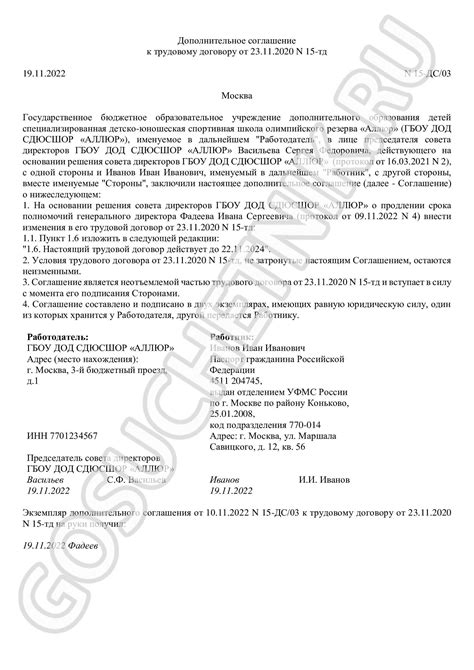 Продление полномочий судейских органов: что изменит новое решение Госдумы