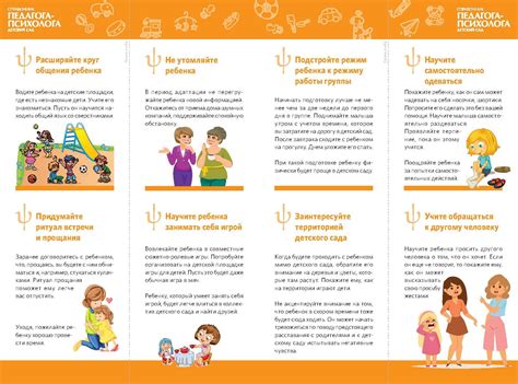 Психологическое здоровье в семье: как помочь детям и подросткам