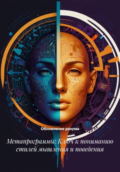 Психология детского развития: ключ к пониманию поведения подростков