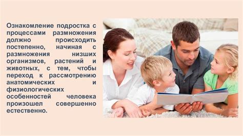 Роль родителей в формировании психологического здоровья ребенка