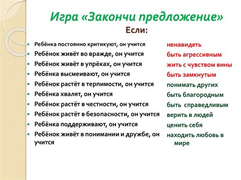 Роль стиля в развитии личности подростка