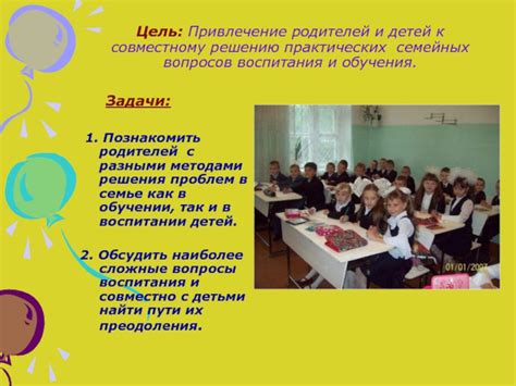 Советы по совместному решению семейных финансовых вопросов