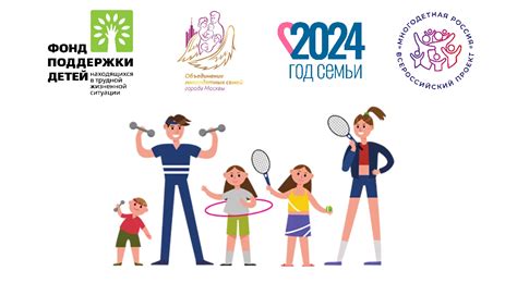 Спорт объединяет: как рязанские многодетные смьи станут участниками фестиваля «Здоровая семья – сильная Россия»