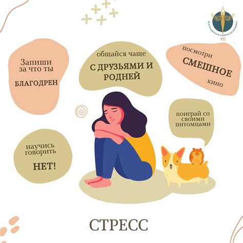 Стресс у подростков: причины, симптомы и способы снятия напряжения