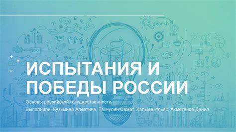 Творческий путь из глубинки: испытания и победы на старте карьеры